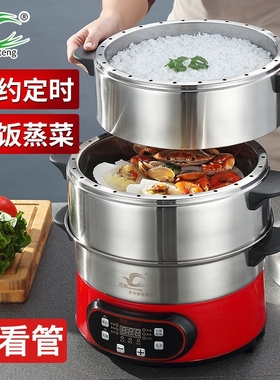 预约定时保温电蒸锅蒸煮一体电蒸功能大容量多层笼家用小型三层多