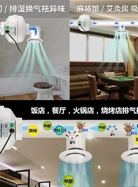 强力静音管道风机防水火锅排风扇房油烟抽风机卫生间换气扇商用厨