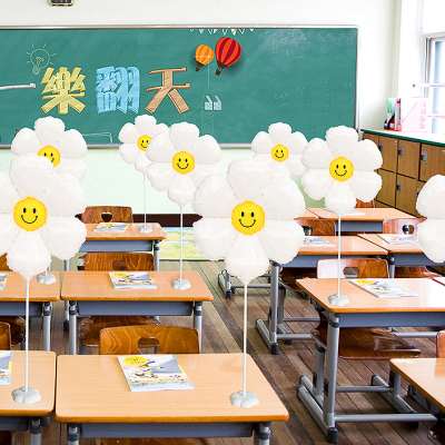 六一儿童节装饰彩色雏菊气球立柱61学校班级教室桌面布置支架摆件