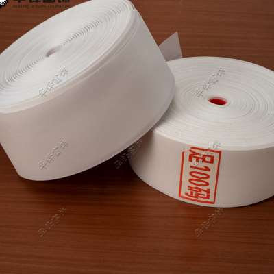 8公分/10公分100码有纺带 窗帘布带 涤棉 打孔带韩折带 保用12年