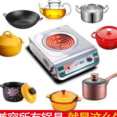 顺鹰电炉家用3000w电炉丝电炉炒菜电灶家用煮茶电陶炉节能电磁炉