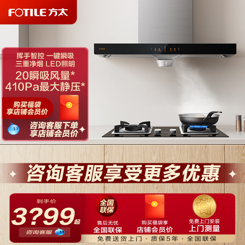 ���곤�Ƽ�����̫EH36H+02-TH33B���̻���������ײ͹ٷ���Ʒ 2199Ԫ