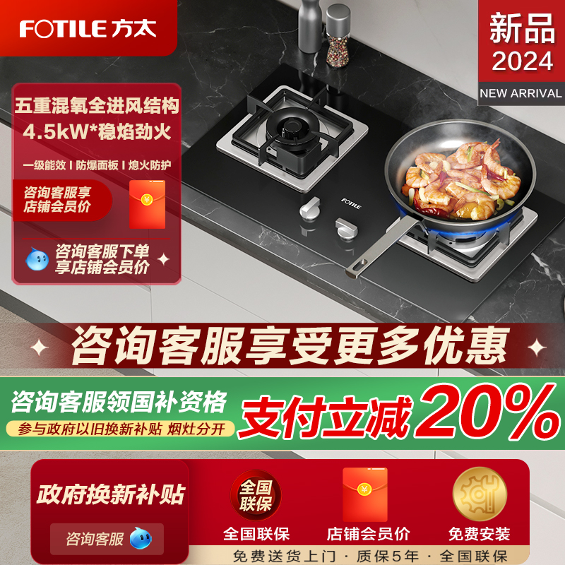 4.5KW大火力换装不改孔