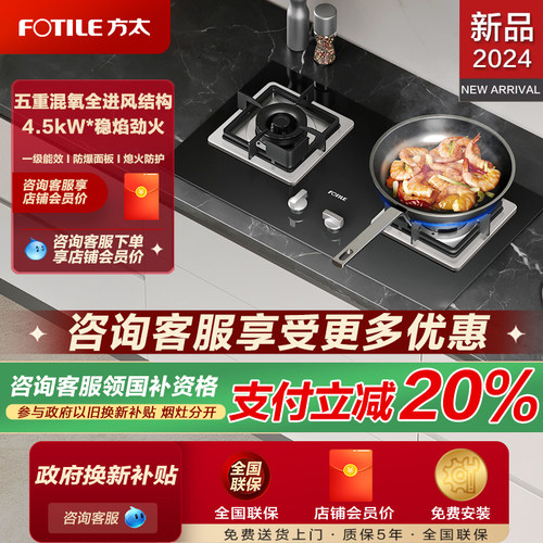 4.5KW大火力换装不改孔