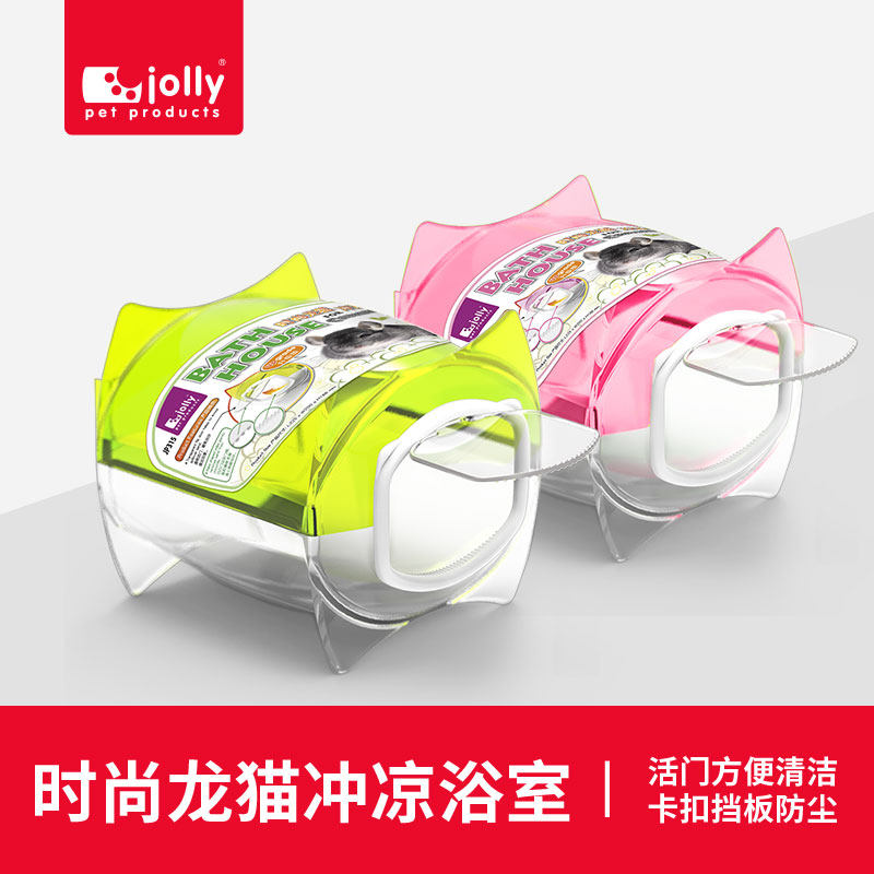 Jolly祖莉时尚龙猫冲凉屋 龙猫浴室 洗澡浴沙房 龙猫专用用品