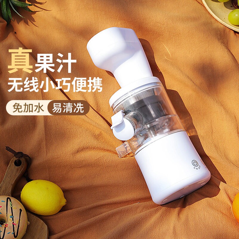 便携充电榨汁机家用渣汁分离水果多功能电动原汁机无线迷你全自动