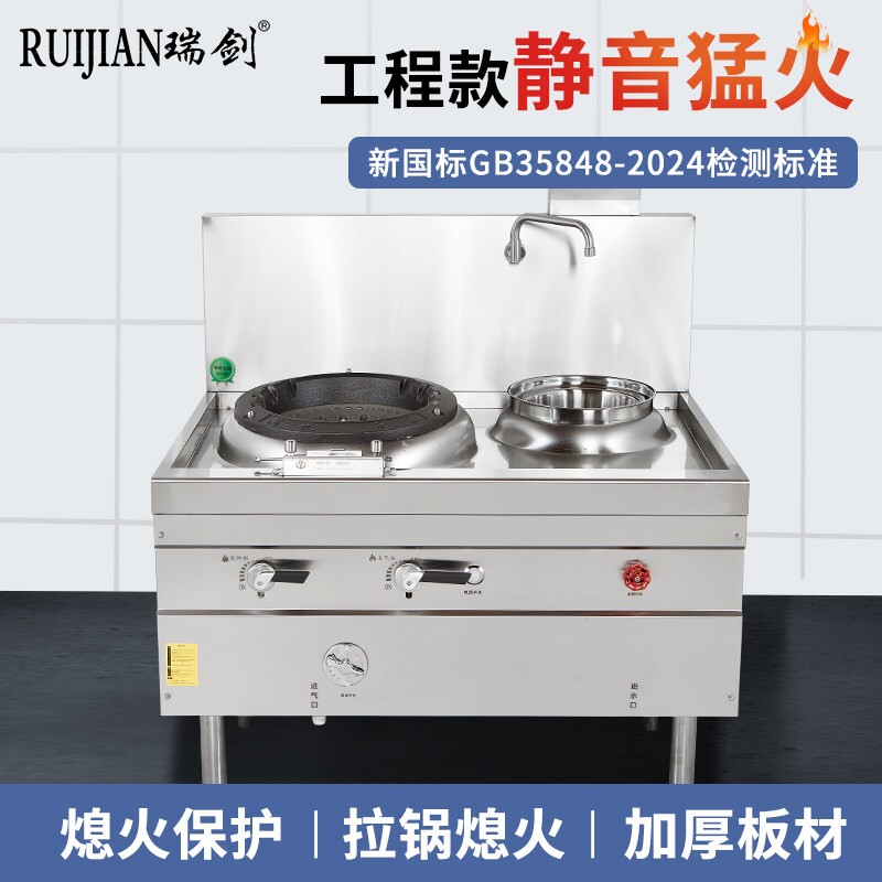 广东猛火灶商用天然气液化气低压