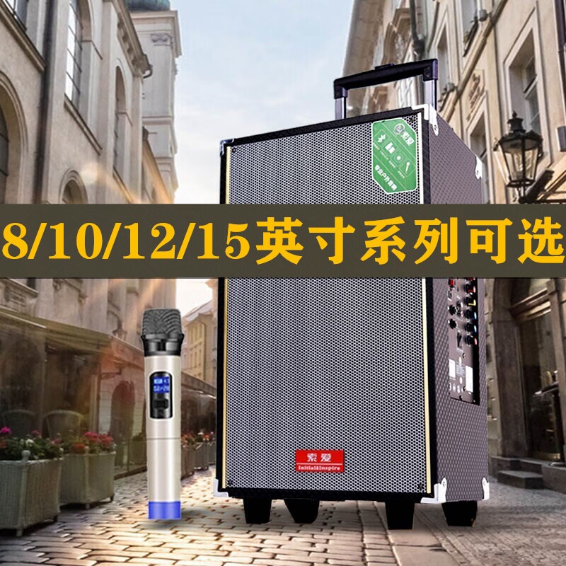 索爱户外大功率广场舞音响移动便歌重低音蓝牙音箱携式家用木质K