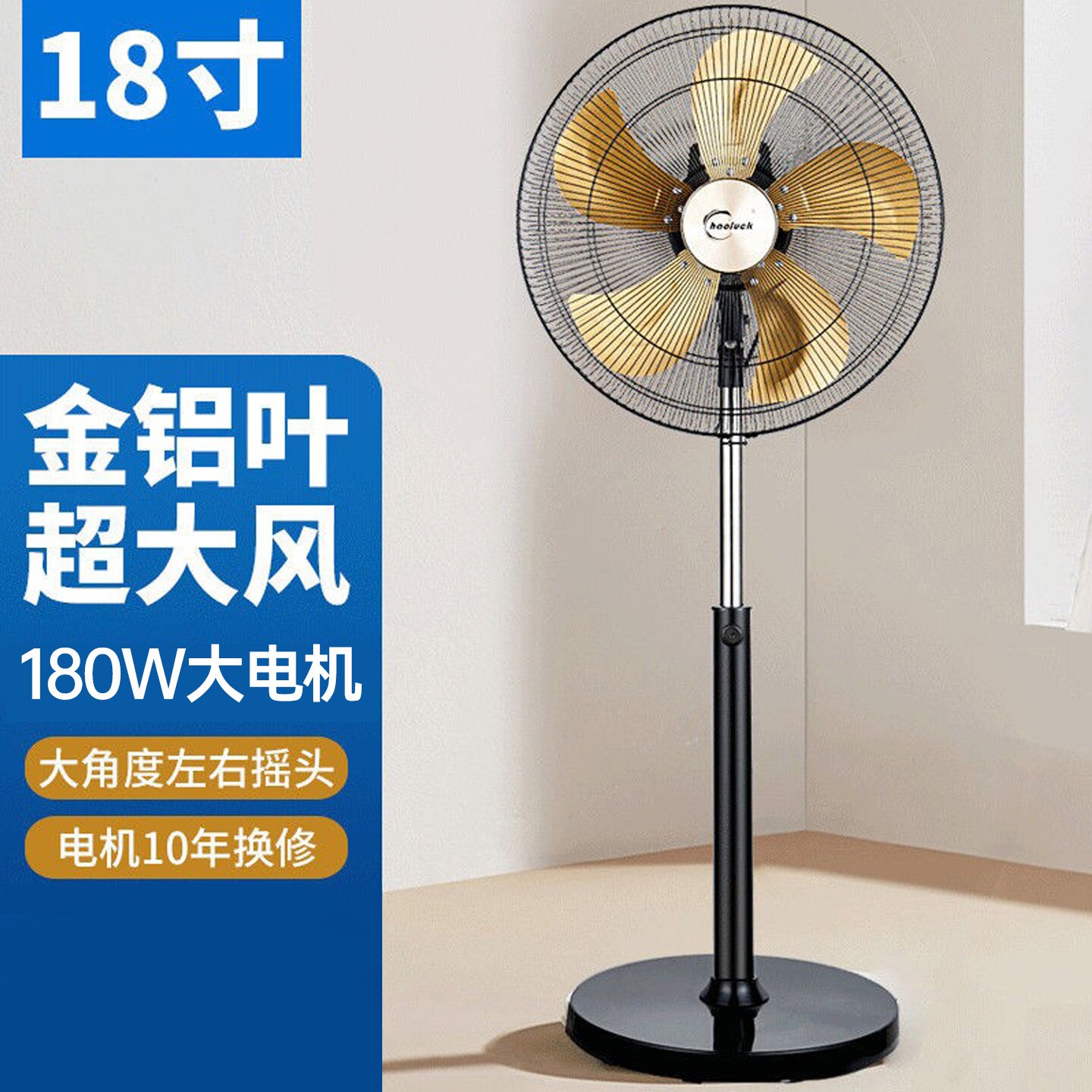 20寸落地电风扇工业级大风扇夏季