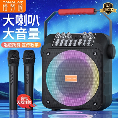 塔努啦K30广场舞音响话筒一体麦