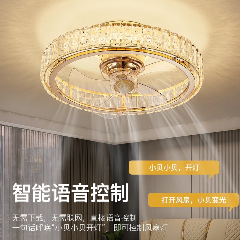 卧室风扇灯吸顶晶水灯现代简约大吊扇灯客厅气2025年新款轻奢餐厅