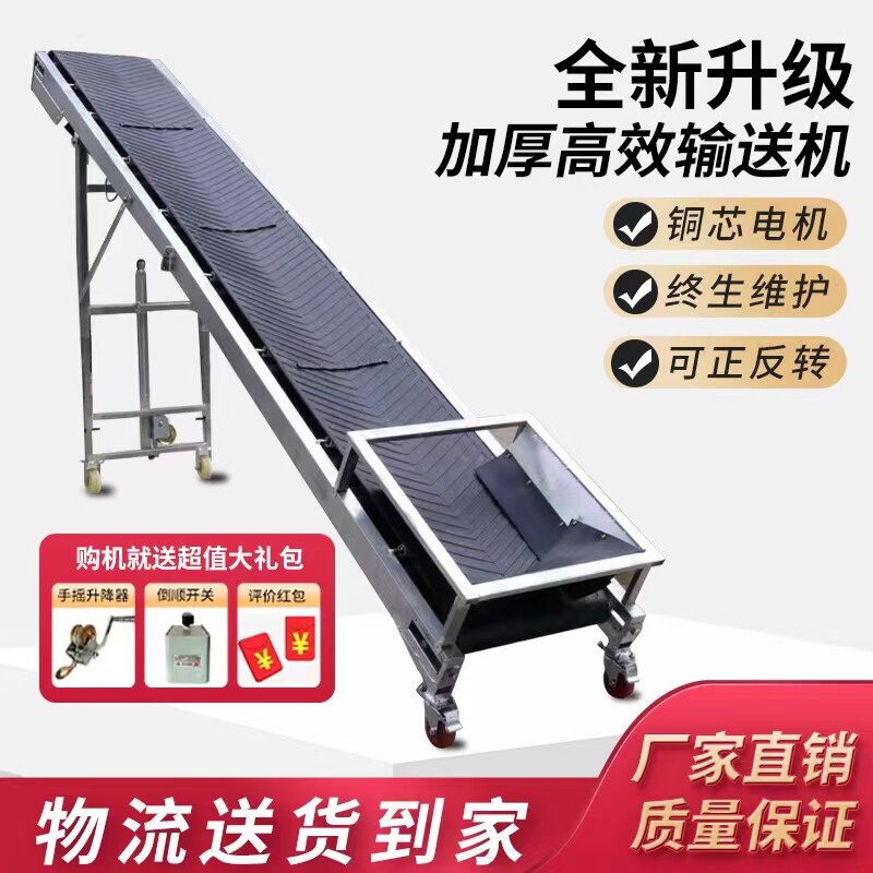 镀锌方钢防滑平稳传送带输送机