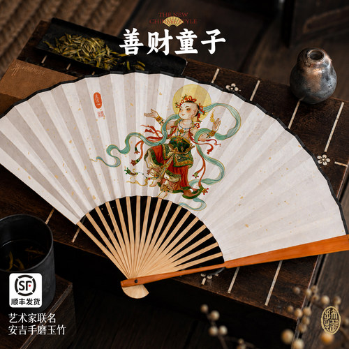 鹿溟山善财童子非遗玉竹折扇