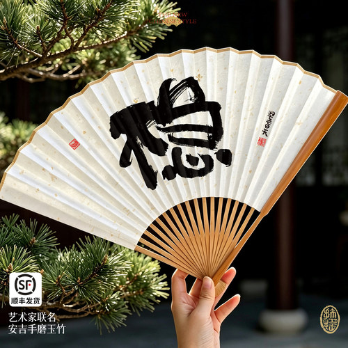 扶摇X坚春天联名玉竹折扇