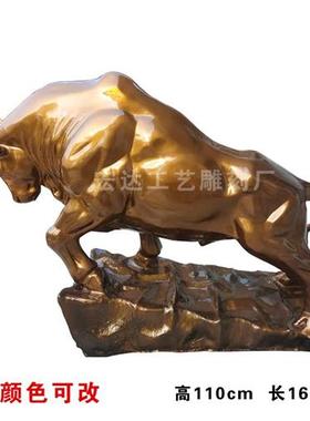 玻璃钢开荒牛雕塑铸铜华尔街牛仿铜牛拉犁树脂拓荒牛招财摆件风水