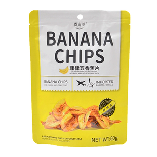 菲律宾进口道吉草香蕉片香蕉干水果干特产办公室宿舍休闲食品零食
