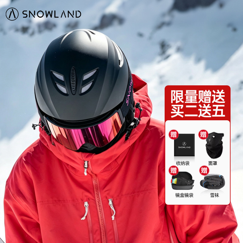 Snowland专业滑雪头盔男士单板雪盔雪镜一体套装安全帽滑雪装备