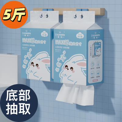 超大尺寸挂抽一抽抵2抽