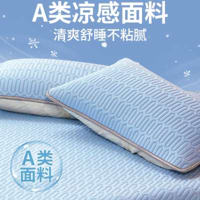 乳胶冰丝枕套夏季凉感百搭纯色枕芯内胆套枕头套74*48单个可水洗