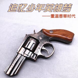 全金属侧开砸炮枪打响枪纸炮子枪玩具手枪道具模型枪男孩过年礼物