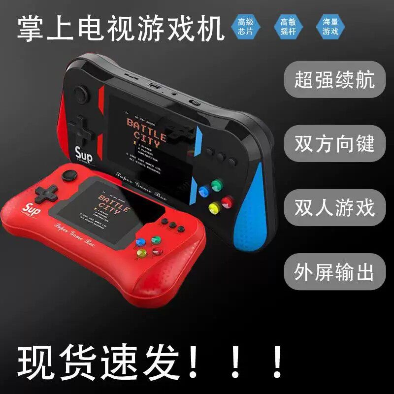 新款X7M掌上游戏机复古怀旧大屏掌机500款游戏可连电视双人游戏机