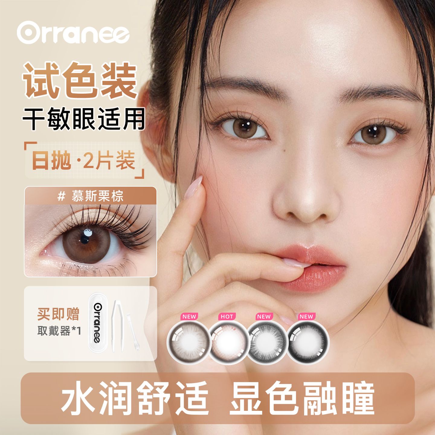 潮流精品，品质保证