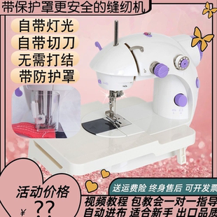 漫拾光家用小型缝纫机微型裁缝机小巧迷你手动缝纫机简易缝衣机小