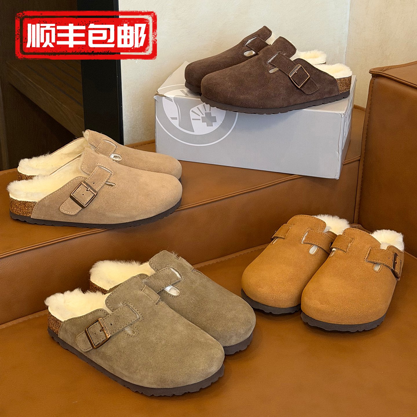 桑坡毛毛拖鞋女外穿高级感真皮懒人包头拖勃肯拖鞋厚底拖鞋女外穿