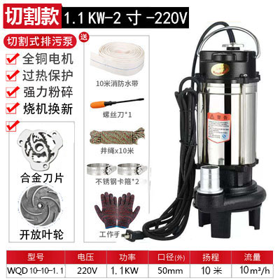 水家用220V泵小型抽水高扬程抽水机化泵粪池抽粪排污潜泵污水泵|