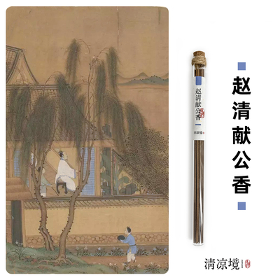 强爆发力到温润平和木质参香