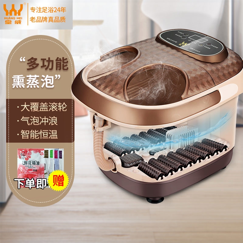 脚桶足浴盆足疗神器电热洗脚盆恒温调节泡脚盆加热家用小型养生泡