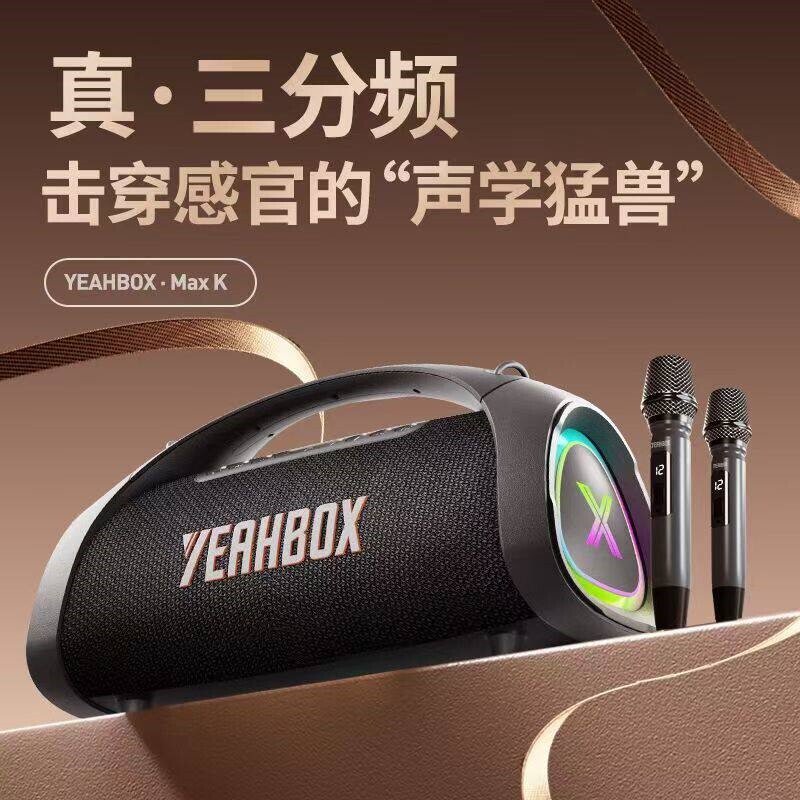 超重低音炮三分频蓝牙音箱300W大K歌便携家庭KTV音响音量家用户外