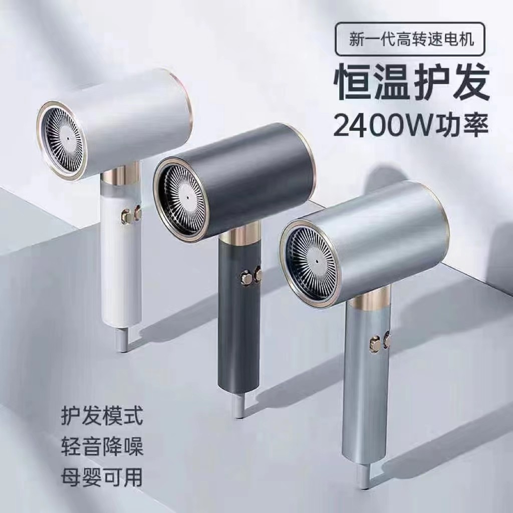 高速负离子护发大功率冷热风电吹吹风机风筒家用发廊学生宿舍静音