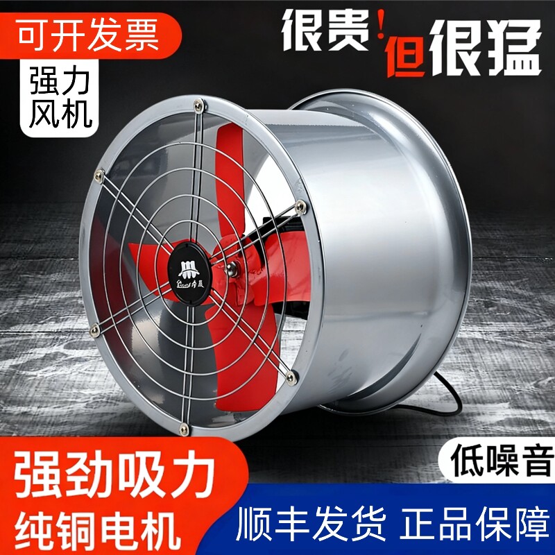 力美牌圆筒风机强力管道式抽风机
