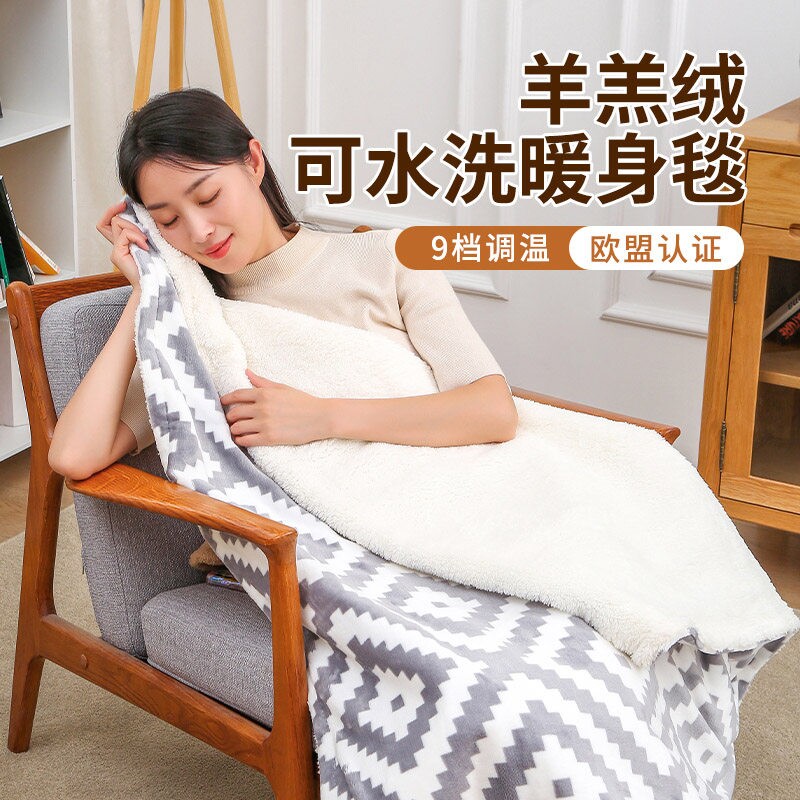 电热盖毯办公室加热毛毯沙发盖腿可铺可水洗暖身毯披肩暖脚被子