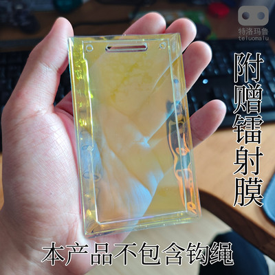 皇帝的通行证谷子周边搞笑