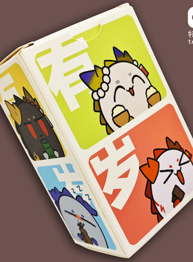 有岁桌游岁家明日方舟特洛玛鲁乌诺同人周边谷子派对