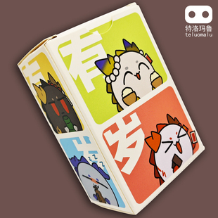 有岁桌游岁家明日方舟特洛玛鲁乌诺同人周边谷子派对