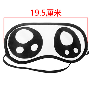 明日方舟杰西卡流泪猫猫头眼罩可爱哭泣周边