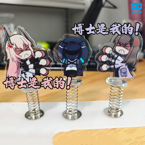 普瑞赛斯特蕾西娅凯尔希M3摇摇乐