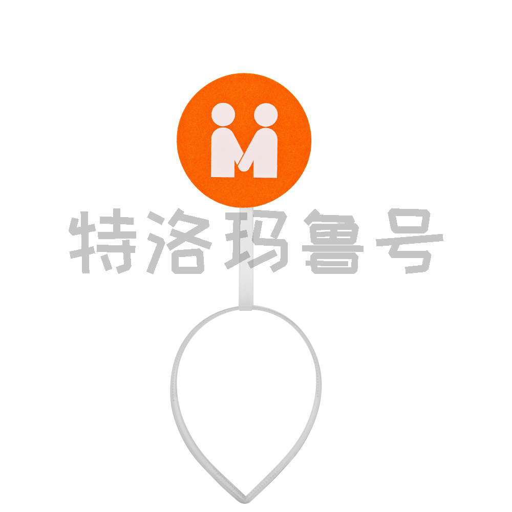 明日方舟基建信赖副手信赖戳一戳摸头cos道具周边发饰