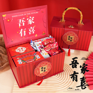 高檔滿月伴手禮寶寶喜糖誕生百日宴喜蛋禮盒婚禮伴郎伴娘禮包回禮