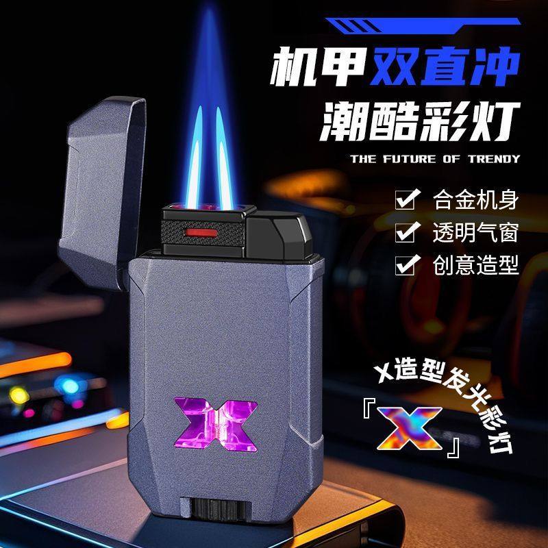 机甲双火直冲充气防风打火机炫酷灯光可视气仓个性创意刻字礼品潮