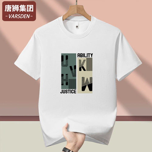 VARSDEN莱赛尔凉感男短袖T恤