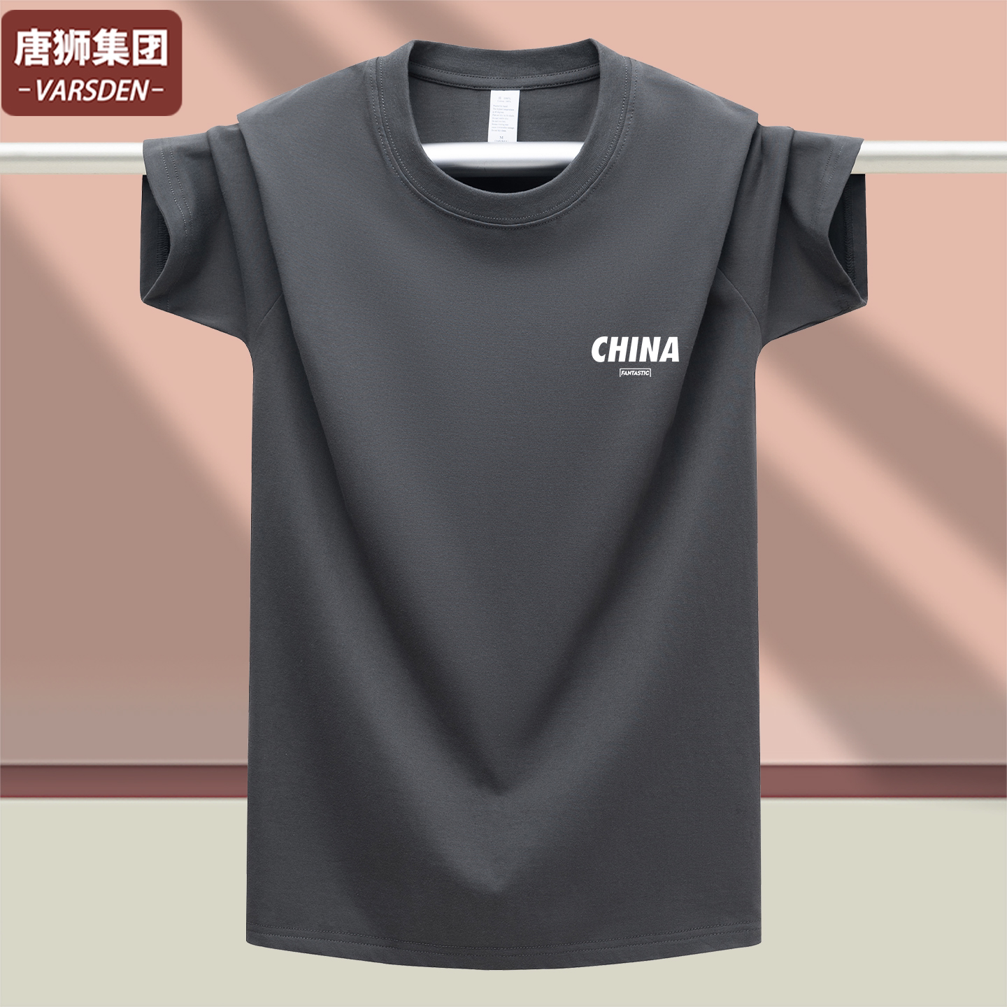 唐狮旗下VARSDEN男士短袖宽松