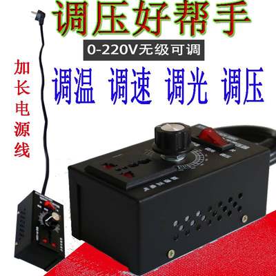 10000W进口大功率可控硅 电子调压器 调光 调速 调温 10KW