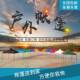 广告帐篷户外定制围布印字折叠四脚车棚子遮阳棚四角伞摆摊帐雨棚