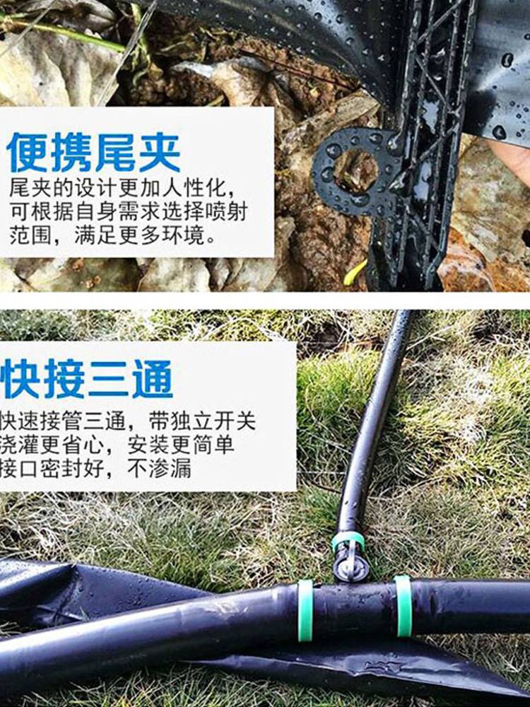 农用主管灌溉雾化微喷带滴灌带滴水喷雾1-4寸设备节水喷浇地水管