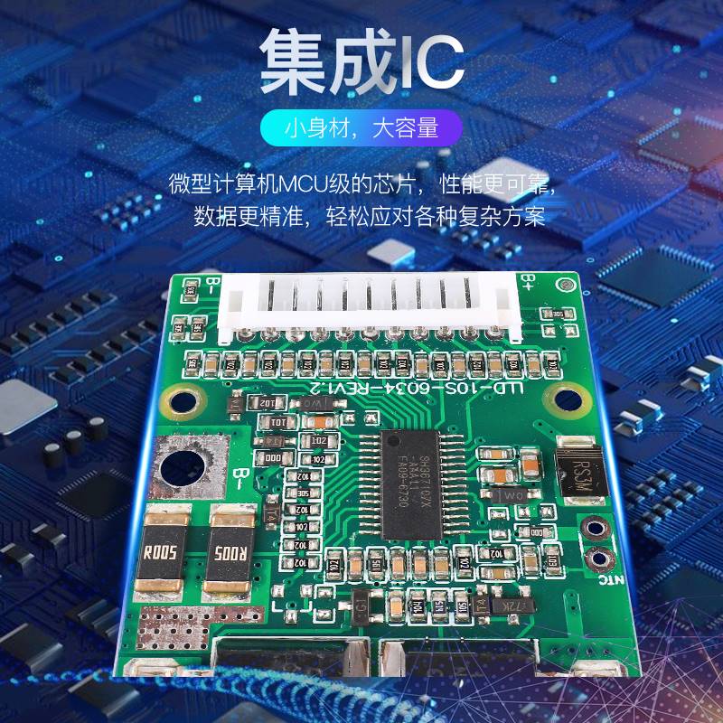 10串36V锂电池保护板同口集成15A30A均衡滑板车保护器配送排线