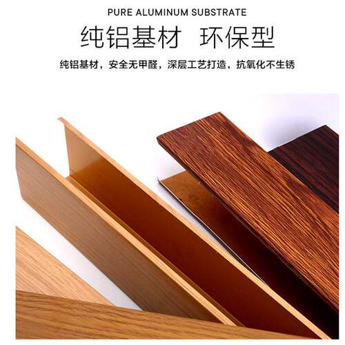 木纹转印四方铝方通办公室吊顶铝格栅幕墙内墙隔断定制铝方管装u.